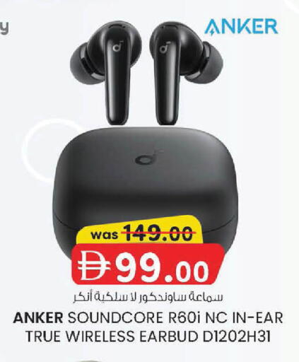 available at K M Trading  in UAE - Abu Dhabi