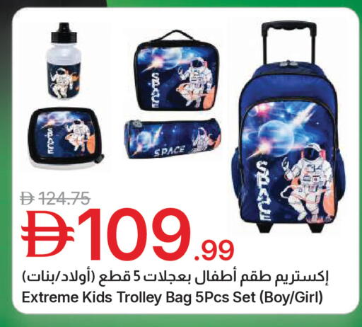 available at جمعية الامارات التعاونية in الإمارات العربية المتحدة , الامارات - دبي
