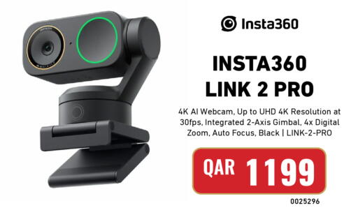 available at ديجيتال زون للتجارة in قطر - الوكرة