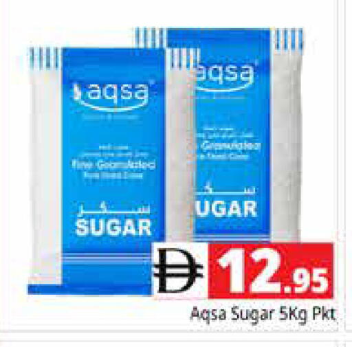 available at Pasons Hypermarket in UAE - Sharjah / Ajman