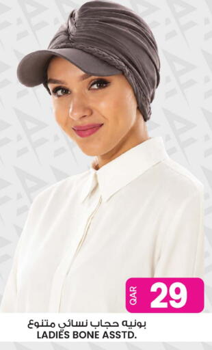 available at أنصار جاليري in قطر - الشمال
