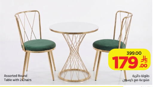 available at وهج مارت in مملكة العربية السعودية, السعودية, سعودية - جدة