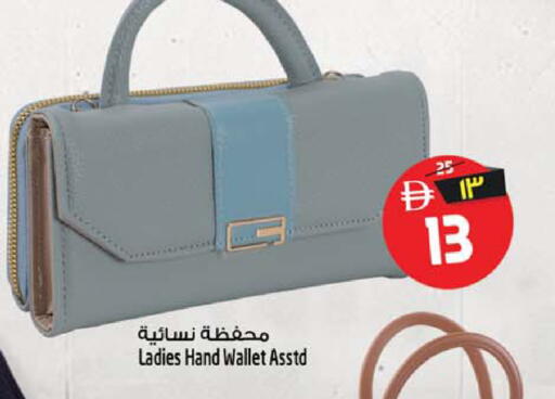 available at سفاري هايبر ماركت in الإمارات العربية المتحدة , الامارات - رَأْس ٱلْخَيْمَة