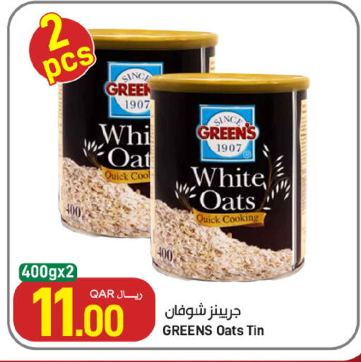 available at SPAR in Qatar - Umm Salal