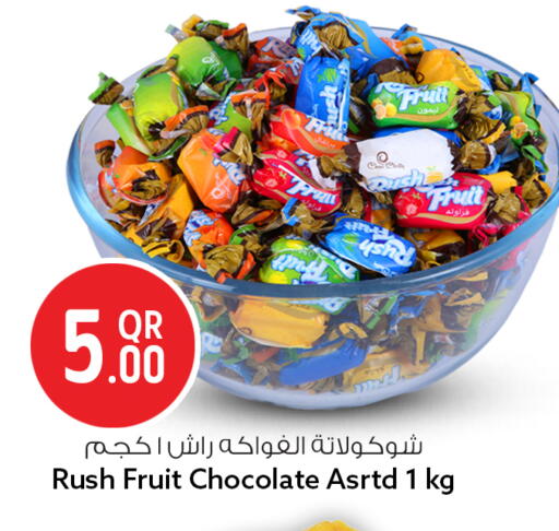 available at Safari Hypermarket in Qatar - Al Rayyan