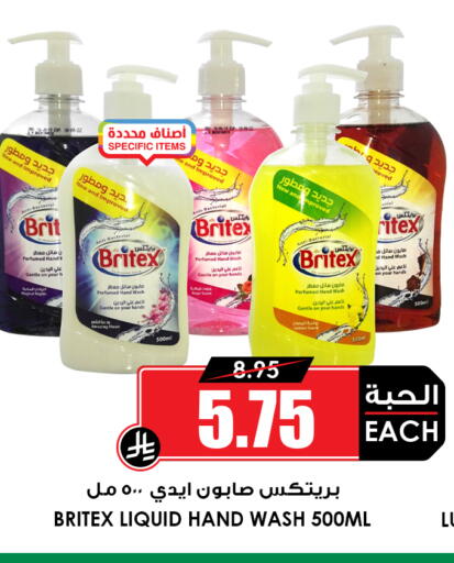 available at أسواق النخبة in مملكة العربية السعودية, السعودية, سعودية - جدة