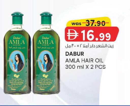 available at K M Trading  in UAE - Abu Dhabi