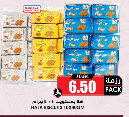 available at أسواق النخبة in مملكة العربية السعودية, السعودية, سعودية - خميس مشيط
