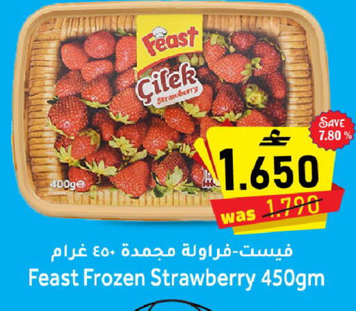 Strawberry available at Al Muzn Shopping Center in Oman - Muscat