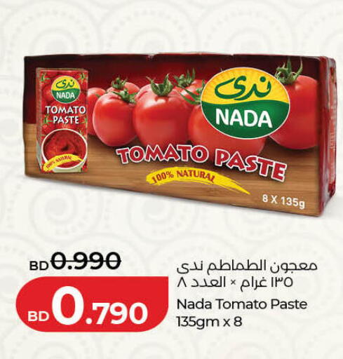 Tomato available at LuLu Hypermarket in Bahrain