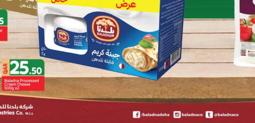 available at أنصار جاليري in قطر - الشمال