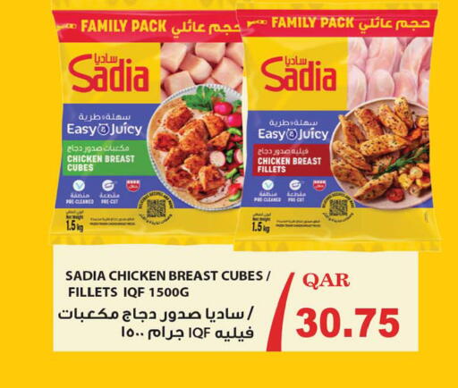available at أنصار جاليري in قطر - الشمال