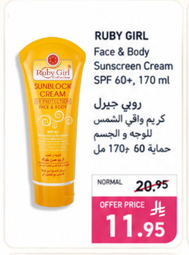 available at Wahj Mart in KSA, Saudi Arabia, Saudi - Jeddah