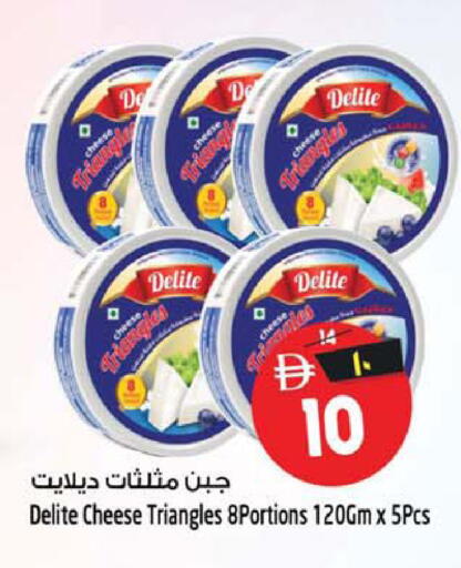 available at سفاري هايبر ماركت in الإمارات العربية المتحدة , الامارات - رَأْس ٱلْخَيْمَة