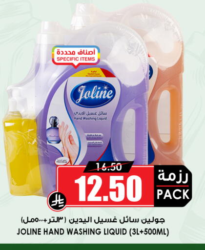 available at أسواق النخبة in مملكة العربية السعودية, السعودية, سعودية - جدة