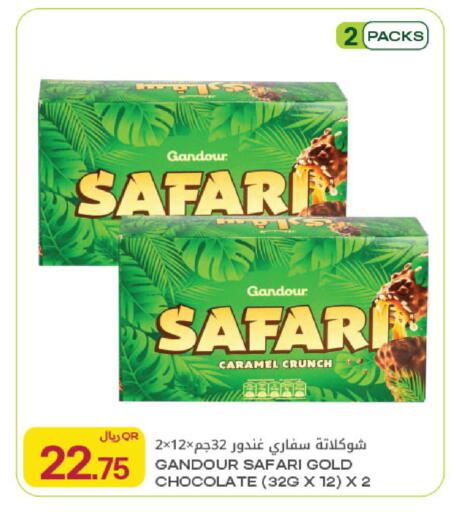 available at Al Meera in Qatar - Al Rayyan