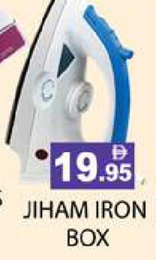 available at Zain Mart Supermarket in UAE - Ras al Khaimah