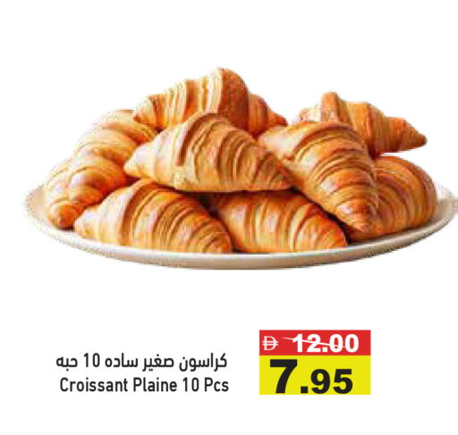 available at Aswaq Ramez in UAE - Dubai