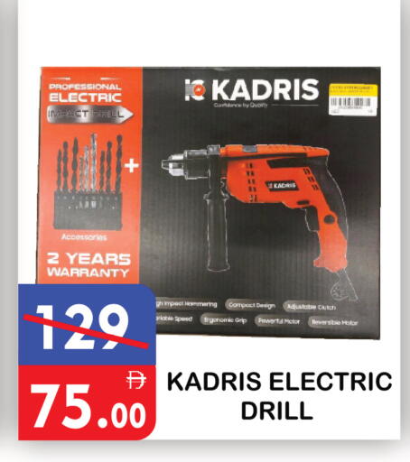 available at يونايتد هيبر ماركت in الإمارات العربية المتحدة , الامارات - دبي