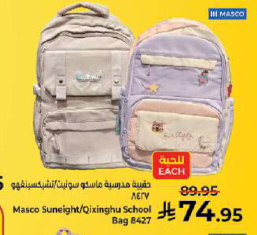 available at Kabayan Hypermarket in KSA, Saudi Arabia, Saudi - Jeddah