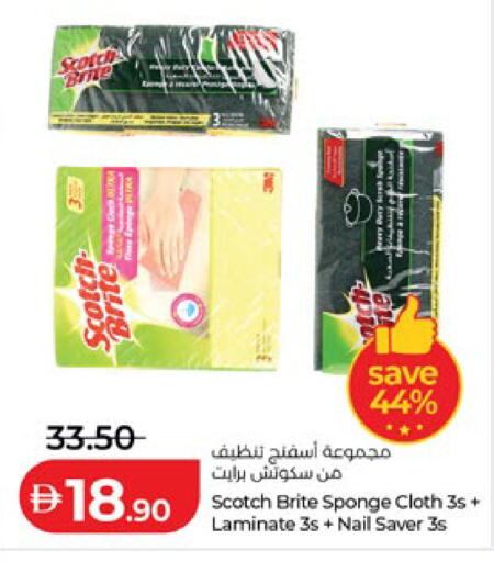 available at Lulu Hypermarket in UAE - Abu Dhabi