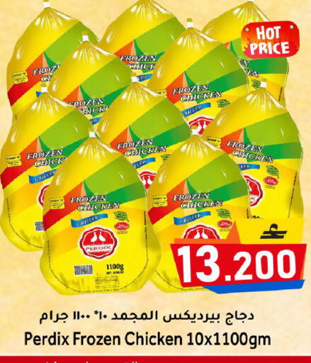 available at Al Qoot Hypermarket in Oman - Muscat