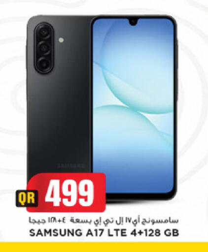 available at مرزا هايبرماركت in قطر - الوكرة