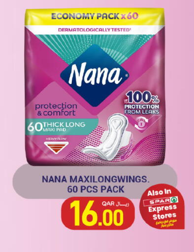 available at SPAR in Qatar - Umm Salal