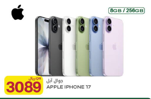 Apple available at Al Meera in Qatar - Al Rayyan