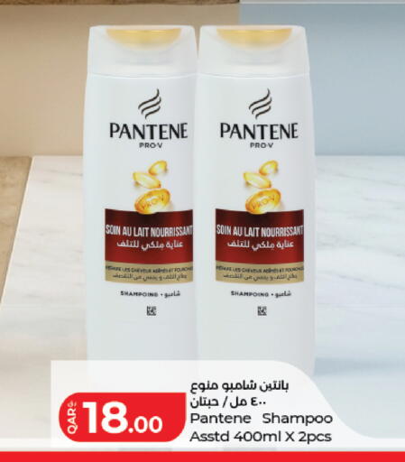 available at LuLu Hypermarket in Qatar - Al Rayyan