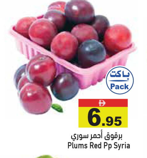 Plums from Syria available at Aswaq Ramez in UAE - Dubai