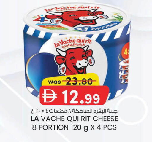 available at K M Trading  in UAE - Abu Dhabi