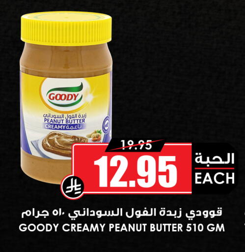 available at Prime Supermarket in KSA, Saudi Arabia, Saudi - Tabuk