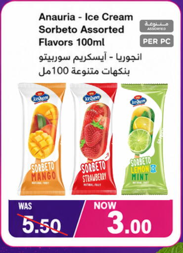 Mango Strawberry Lemon Mint available at Wahj Mart in KSA, Saudi Arabia, Saudi - Jeddah