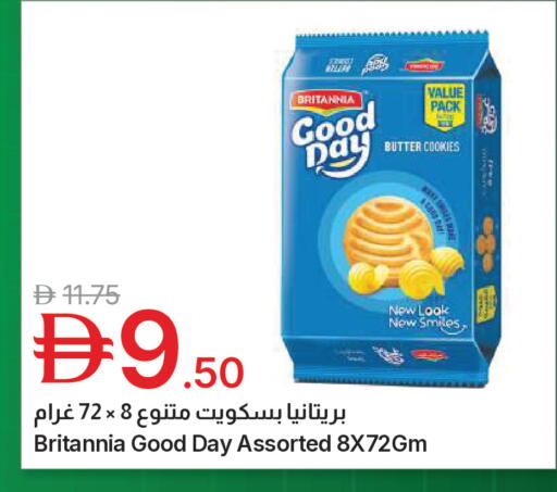 available at جمعية الامارات التعاونية in الإمارات العربية المتحدة , الامارات - دبي