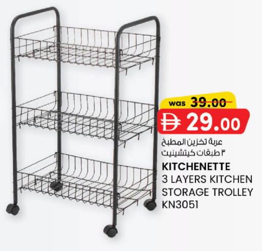 available at K M Trading  in UAE - Abu Dhabi