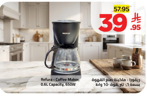 available at وهج مارت in مملكة العربية السعودية, السعودية, سعودية - جدة