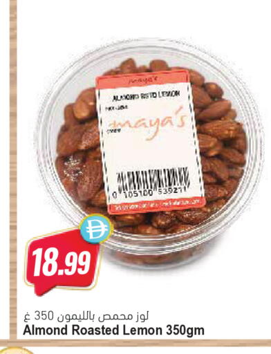 Lemon available at المايا سوبرماركت in الإمارات العربية المتحدة , الامارات - ٱلْعَيْن‎