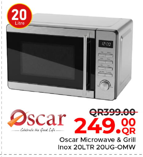 available at مركز التموين العائلي in قطر - أم صلال