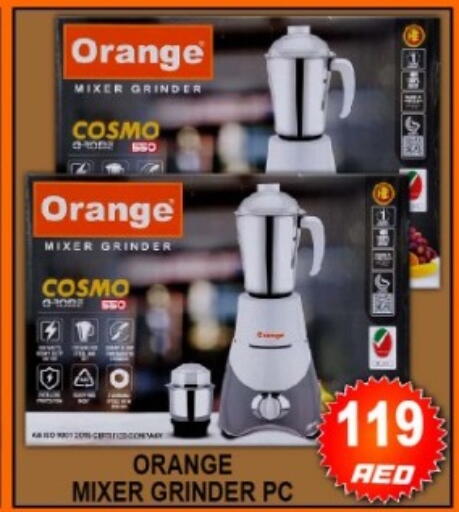 Orange available at جرين جيفت متجر أقسام in الإمارات العربية المتحدة , الامارات - دبي
