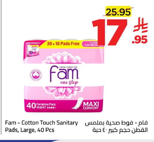 available at وهج مارت in مملكة العربية السعودية, السعودية, سعودية - جدة