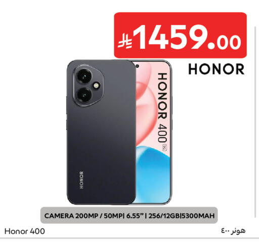 available at Carrefour in KSA, Saudi Arabia, Saudi - Al Khobar