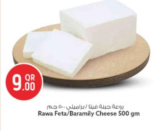 available at سفاري هايبر ماركت in قطر - الريان