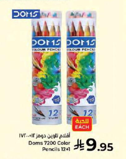 available at Kabayan Hypermarket in KSA, Saudi Arabia, Saudi - Jeddah