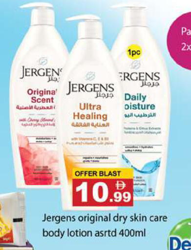 Cherry available at Gulf Hypermarket LLC in UAE - Ras al Khaimah