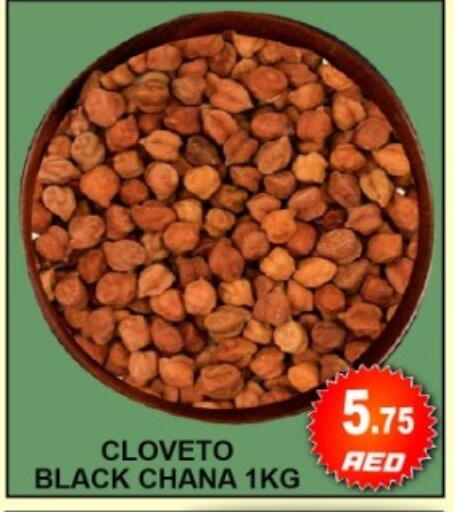 available at جرين جيفت متجر أقسام in الإمارات العربية المتحدة , الامارات - دبي