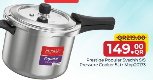 available at Family Food Centre in Qatar - Umm Salal