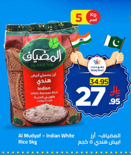 available at Wahj Mart in KSA, Saudi Arabia, Saudi - Jeddah