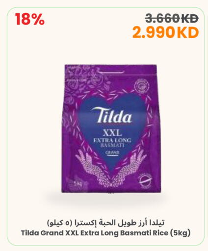 available at The Sultan Center in Kuwait - Kuwait City