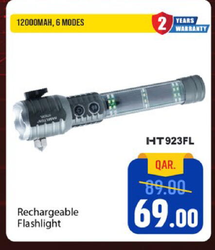 available at Paris Hypermarket in Qatar - Doha